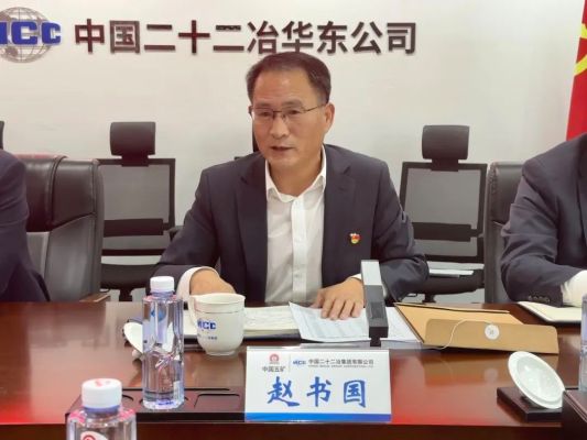 趙書國 趙書國