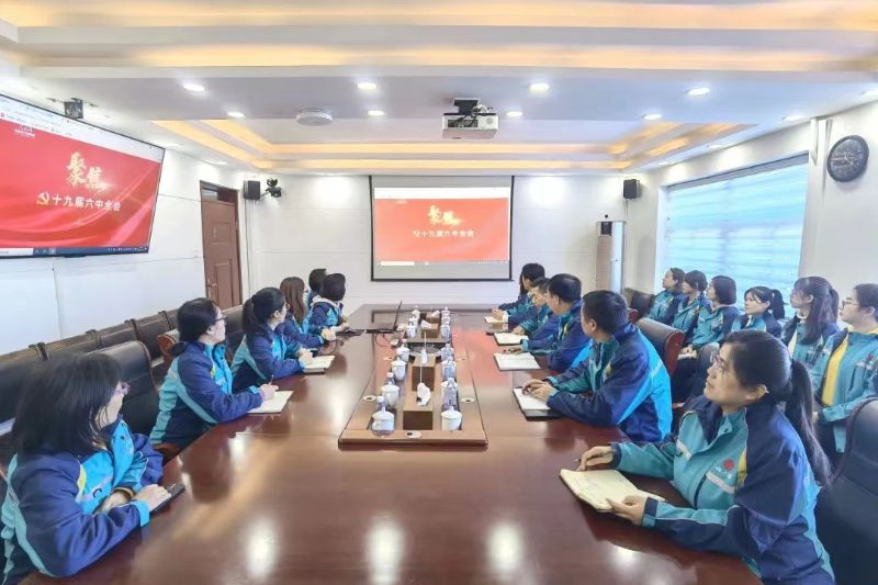 金結公司開展學習《十九屆六中全會》熱潮