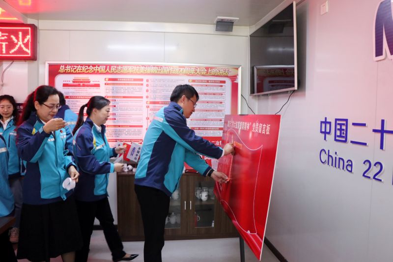 3.悟思想——與會黨員在留言板上留言踐諾